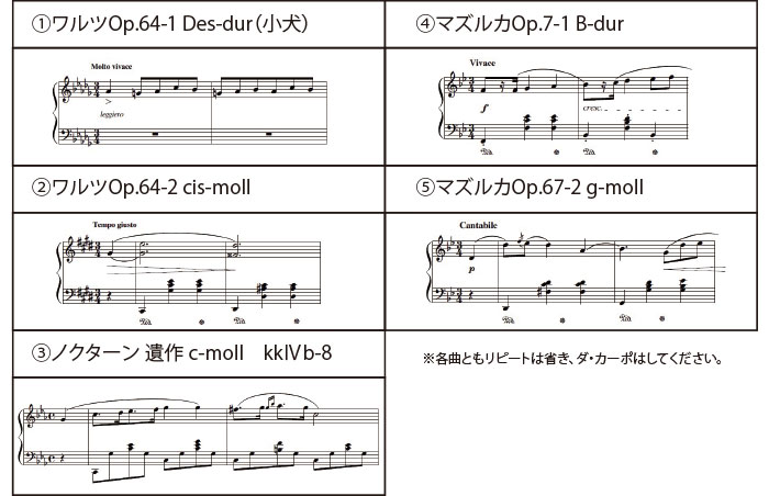 小学5・6年生の部