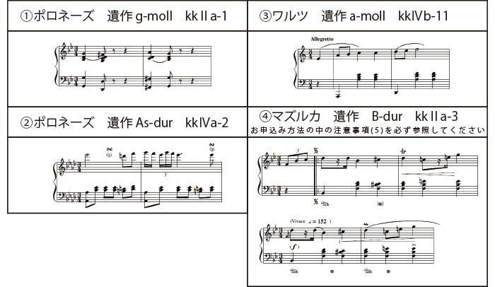 小学3・4年生の部本選